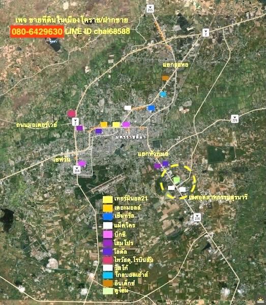 ขายที่ดินหน้ากว้าง 400เมตรติดถนนราชสีมา-โชคชัยเนื้อที่ 12ไร่ ตรงข้ามแม็คโคร 6