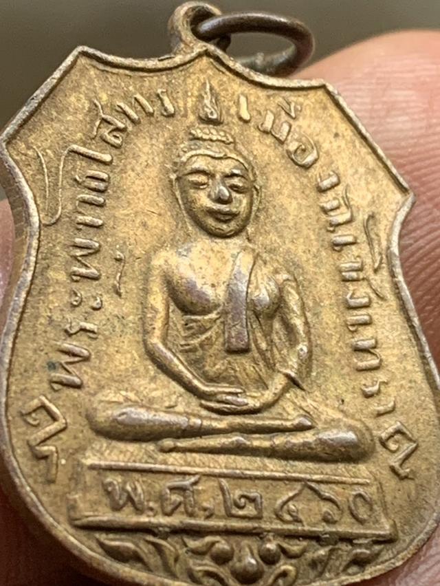 เหรียญพระพุทธโสธร2460  9