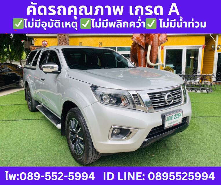 ปี2020 NISSAN NAVARA NP300 CAB 2.5 CALIBRE V  4