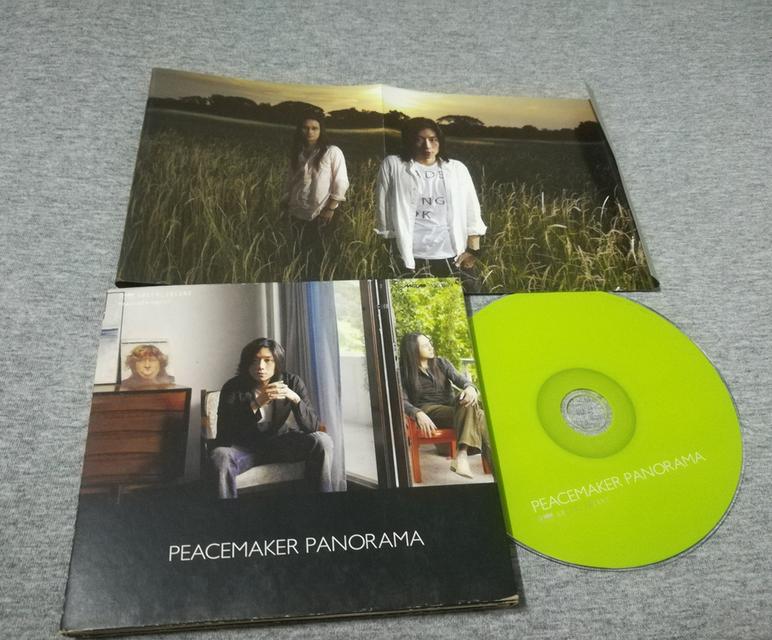 cd Peachmaker 4