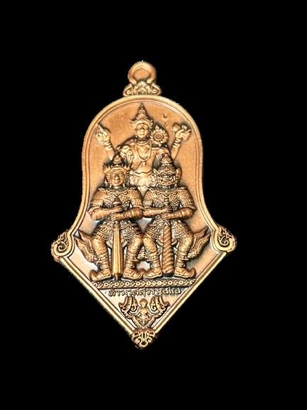 เหรียญจำปีสามเทพ มีแล้วไม่จน วัดจุฬามณี รุ่น1 พิมพ์ใหญ่ เนื้อชนวนทองแดงซาติน หลวงพ่ออิฎฐ์ วัดจุฬามณี 4