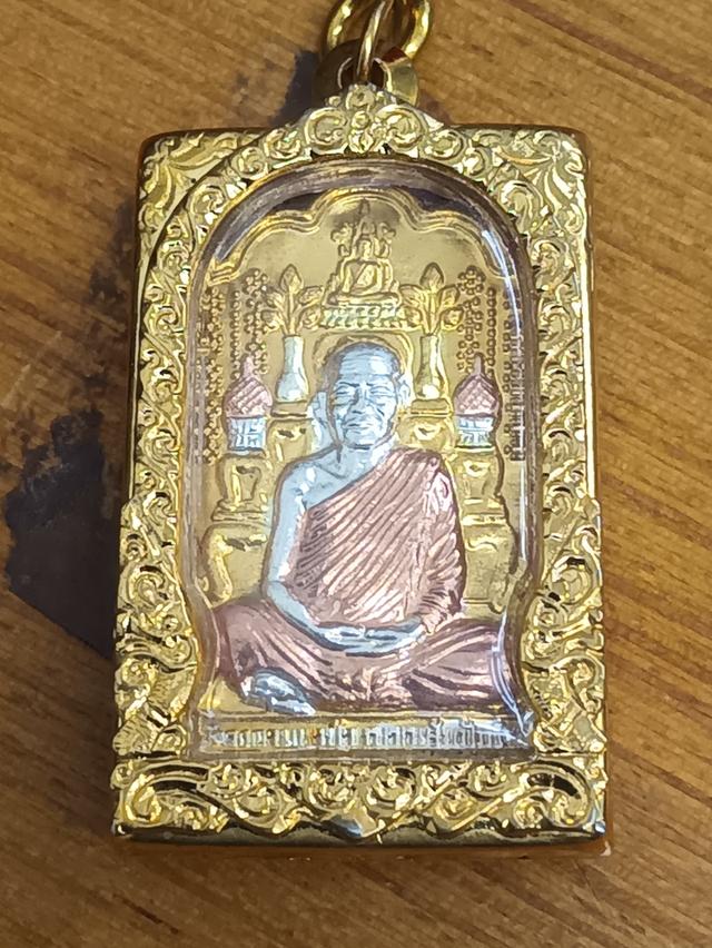 เหรียญโต๊ะหมู่บูชา หลวงตามหาบัว ญาณสัมปันโน ช่วยชาติ 60ปี บรรลุธรรม ปี 53  เนื้อสามกษัตริย์ เลี่ยมทองพร้อมใช้