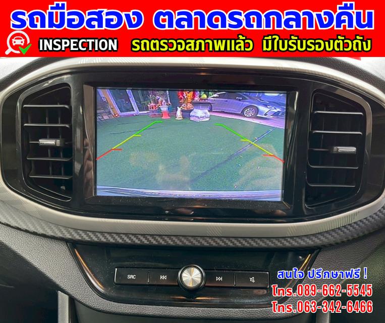 🔔รถเข้าใหม่จ้า🔔 ❇️ปี2021 MG MG3 1.5  X ❇️ไมล์แท้ 33,xxx กม. ❇️เกียร์ออโต้ ❇️เครื่อง เบนซิน 9