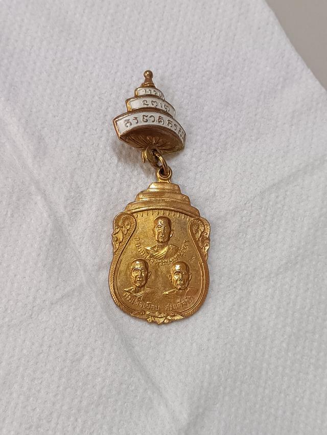 เหรียญสามสมเด็จ คณะ ก.๓๘ วัดพระเชตุพนวิมลมังคลาราม(วัดโพธิ์) กทม.  3