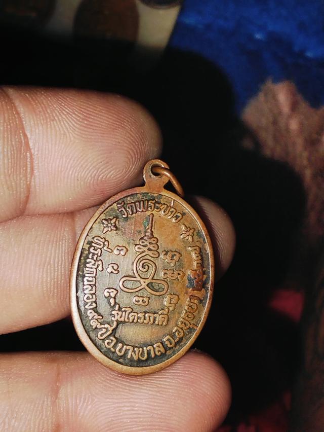 หลวงพ่อทิม วัดพระขาว