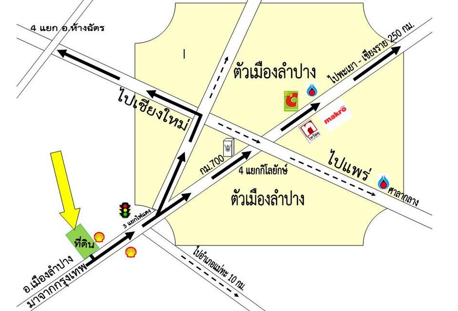 ขายที่ดินติดซุปเปอร์ กรุงเทพ-ลำปาง-เชียงใหม่-เชียงราย 1-3-47 ไร่ หน้า 95 เมตร ขึ้นเหนือสายเดียว รู้เขารู้เรา สร้างธุรกิจ