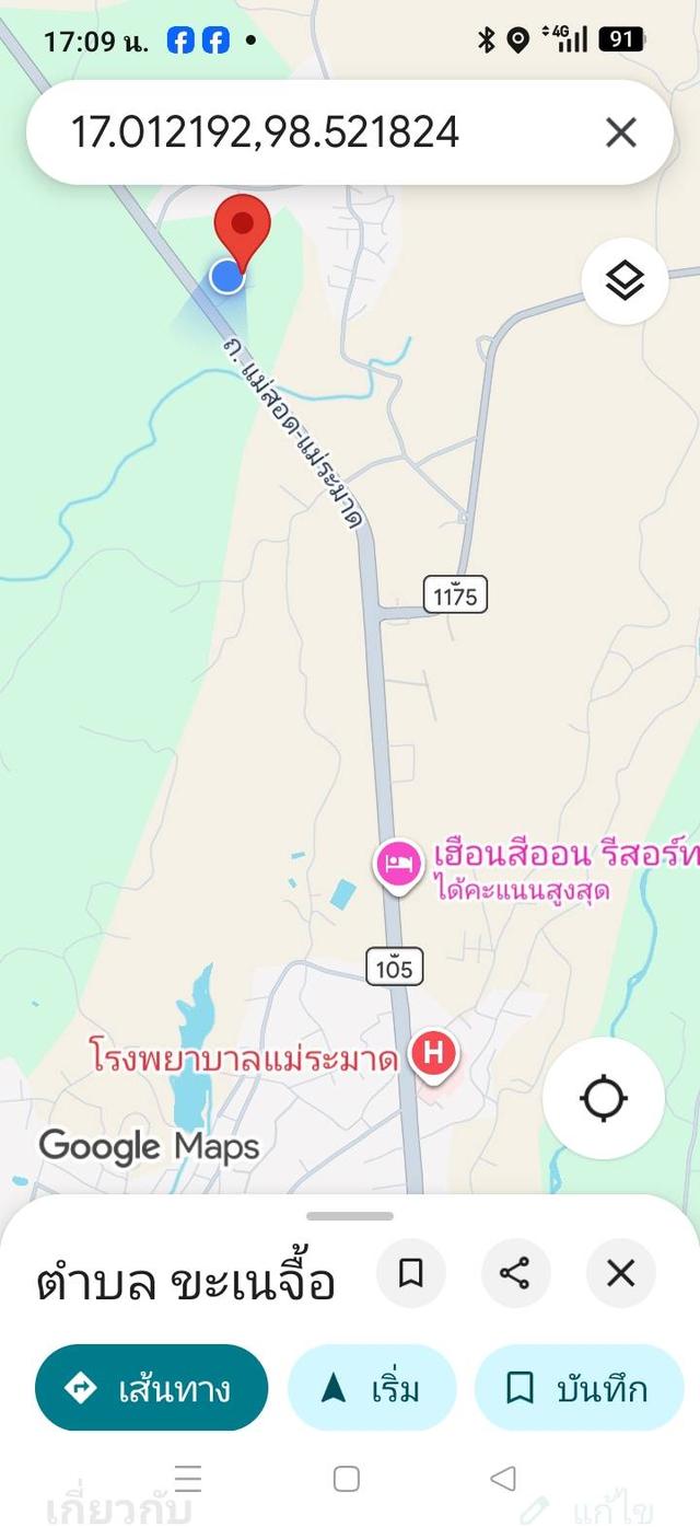 ขายที่ดินมีโฉนด พื้นที่ปรับราบเรียบพร้อมใช้งาน 10
