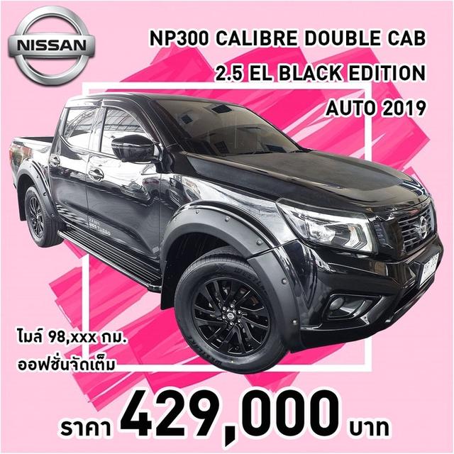 รหัสรถ KCY336 NISSAN NAVARA NP300 CALIBRE DOUBLE CAB 2.5 EL BLACK EDITION AUTO ปี 2019 สีดำ 16