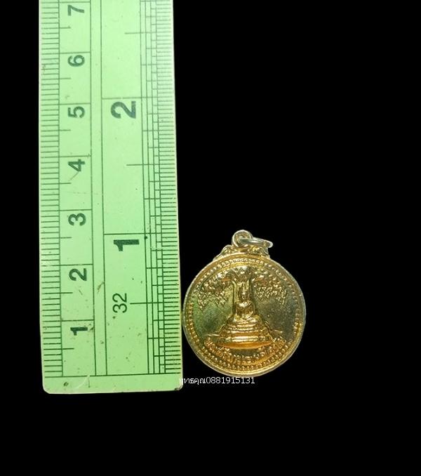 เหรียญพระศรีอาริยะเมตไตร ตำหนักหลวงปู่พรหมมาเทพา ปี2519 3