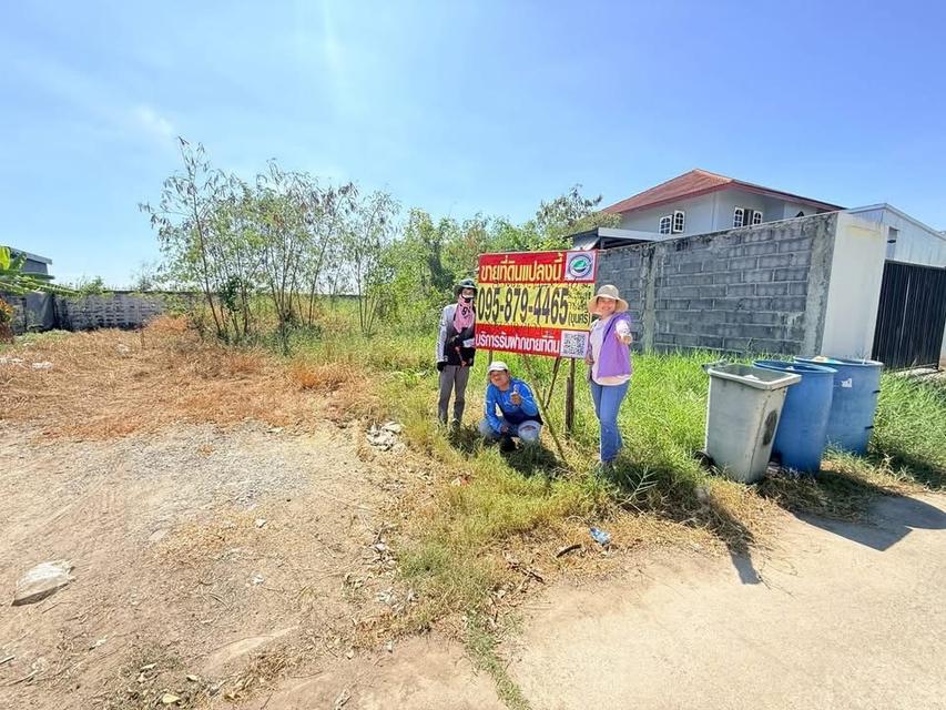 ขายถูก !! ที่ดิน 85 ตารางวาถมแล้ว ซอย หมู่บ้านสินสุขการ์เด้น อ.บางบ่อ จ.สมุทปราการ 1