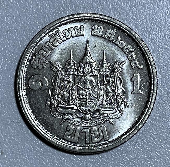 เหรียญเสด็จนิวัตพระนครปี 2504 1