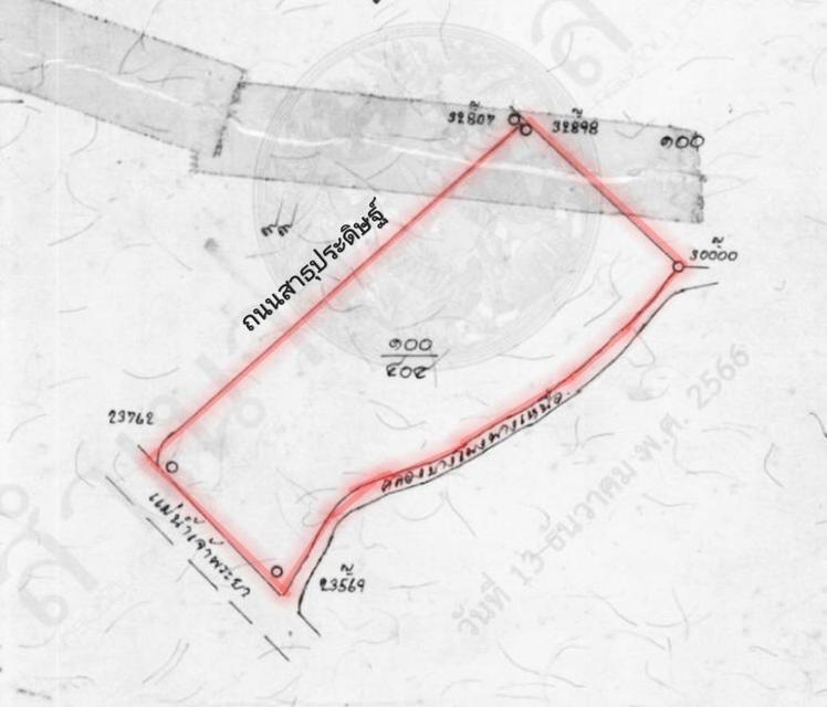 ที่ดินสวยย่านสาธุประดิษฐ์ 5