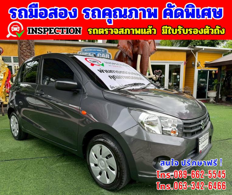 🎯ปี2024 Suzuki Celerio 1.0 GL  📌ไมล์แท้ 39,xxx กม. 🎯เกียร์ออโต้ 3