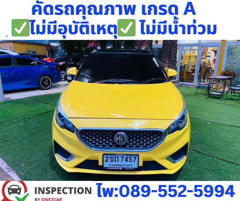  เกียร์ออโต้  MG MG3 1.5 D Hatchback  ปี 2022