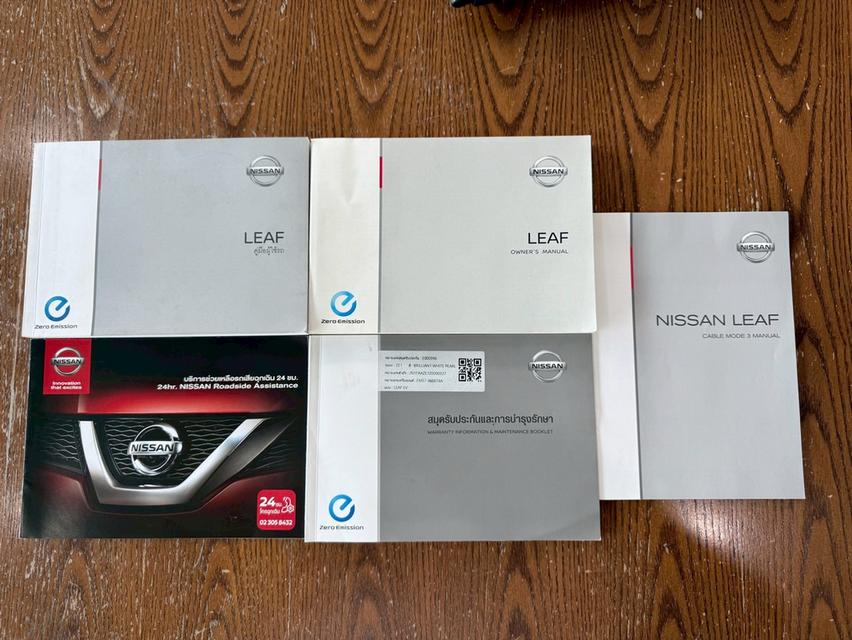2021 NISSAN LEAF EV 100% 14
