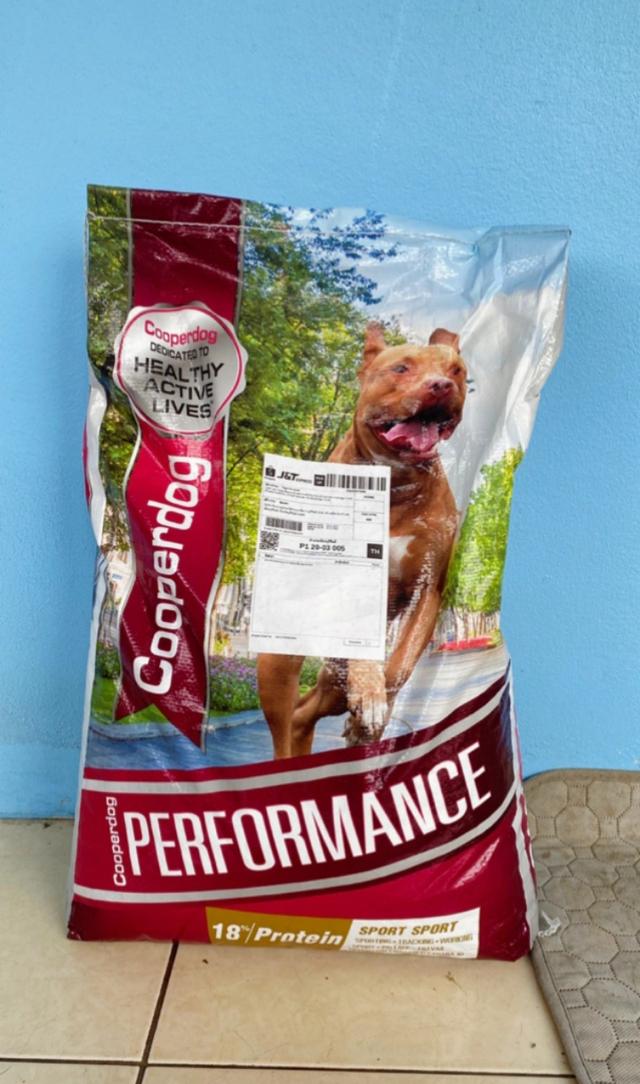 อาหาร Cooperdog สำหรับสุนัข 2