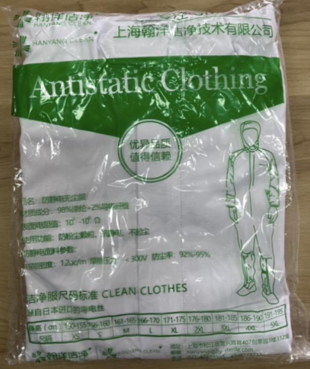 Cleanroom Jumpsuit with hood สีขาว รูปย่อยที่ 2