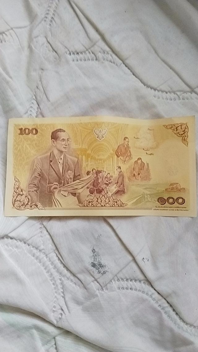 แบง100ที่ระลึกรัชกาลที่9 รูปที่ 2