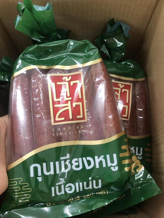 กุนเชียงหมูของเจ้าสัวค่ะ 2