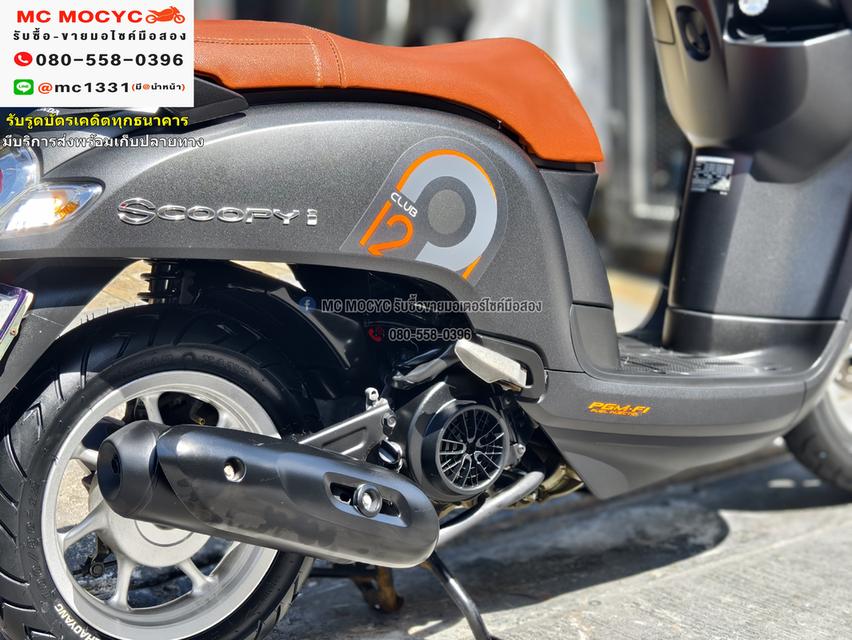 Scoopy i Club12 2019 วิ่ง10000โล รถบ้านแท้เครื่องท่อเดิมๆ กุญแจบุคเซอวิสครบ No1064 16