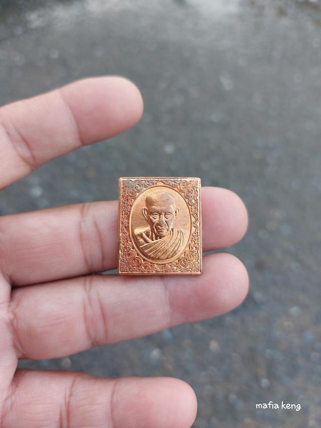 หลวงพ่อเกษม   เขมโก