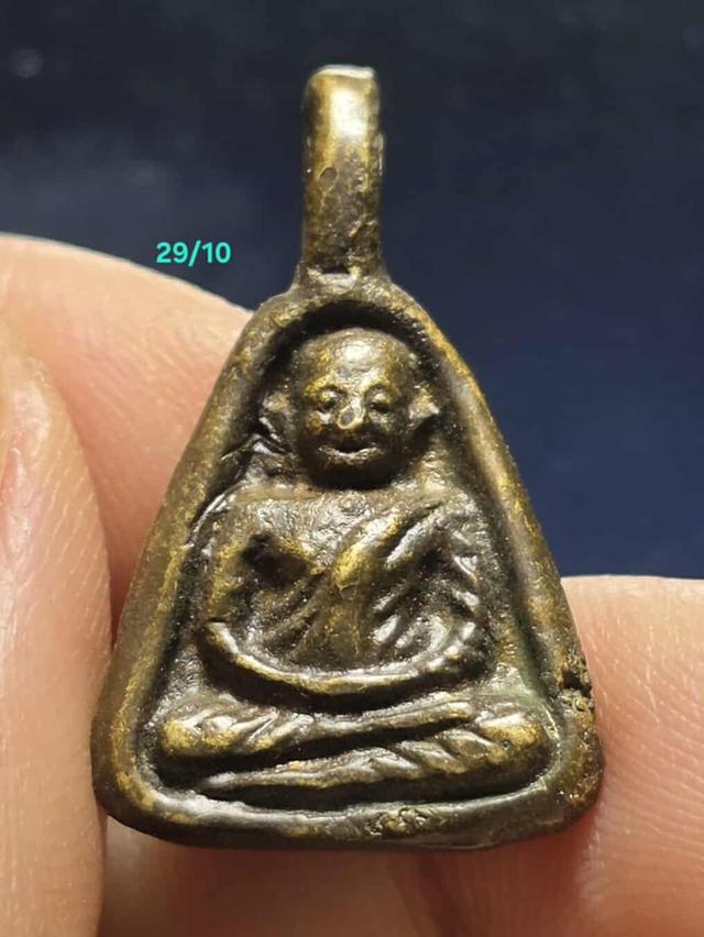 29/10#ขายพระบ้านเก่าเก็บ