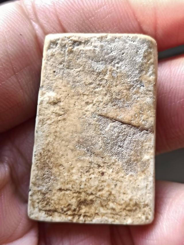 สมเด็จบางขุนพรหม เหนือขึ้นกระเบน เก่ามาก