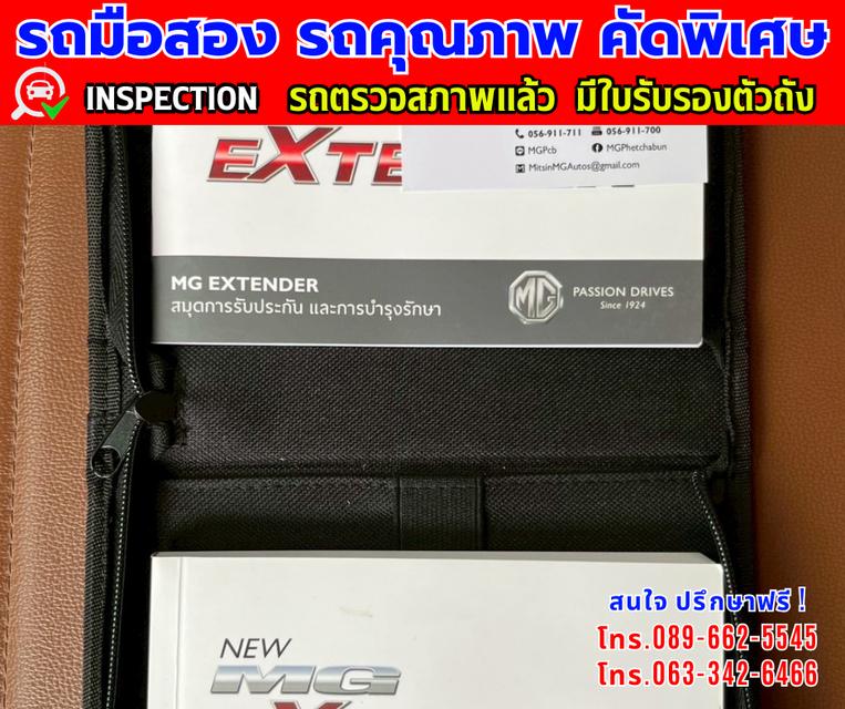 ❇️ปี2023 MG Extender 2.0 Double Cab Grand X ❇️ไมล์แท้ 64,xxx กม. ❇️เกียร์ออโต้ ❇️เครื่องดีเซล 11