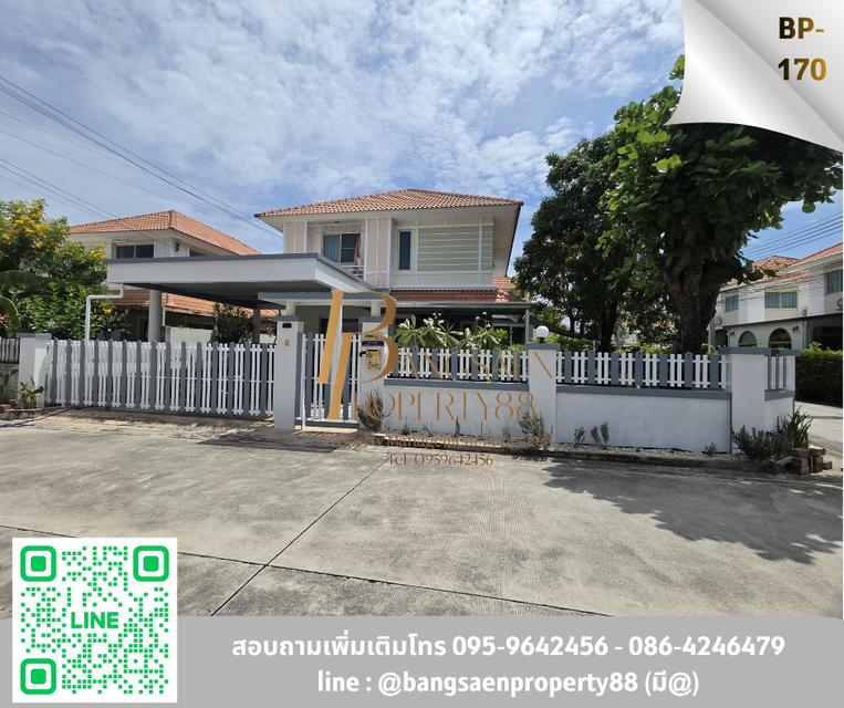ขายบ้านเดี่ยวหลังมุม 64 ตร.วา   มบ. สายลมชมวิว บางแสน ชลบุรี 3