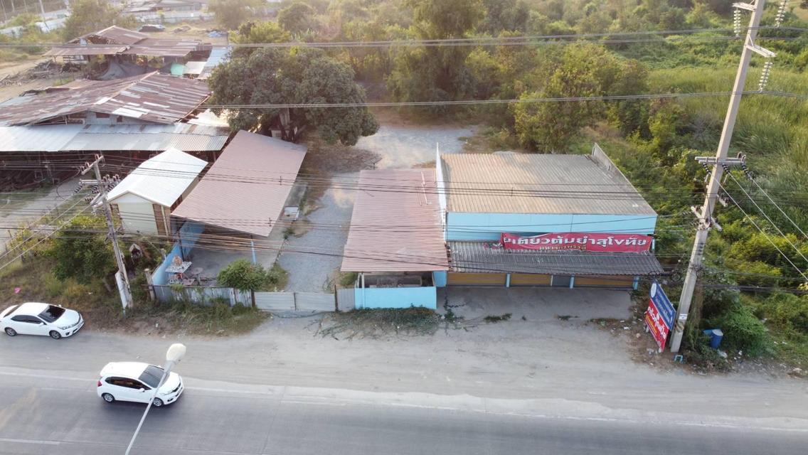ที่ดิน 7