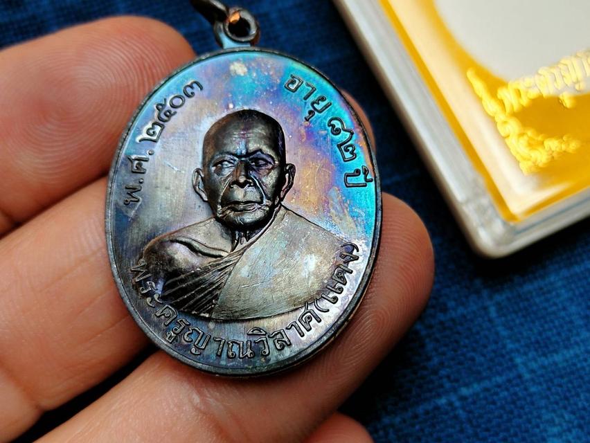 เหรียญหลวงพ่อแดง วัดเขาบันไดอิฐ เพชรบุรี รุ่นบูรณะโบสถ์ ปี2560 เนื้อทองแดงรมดำ 5
