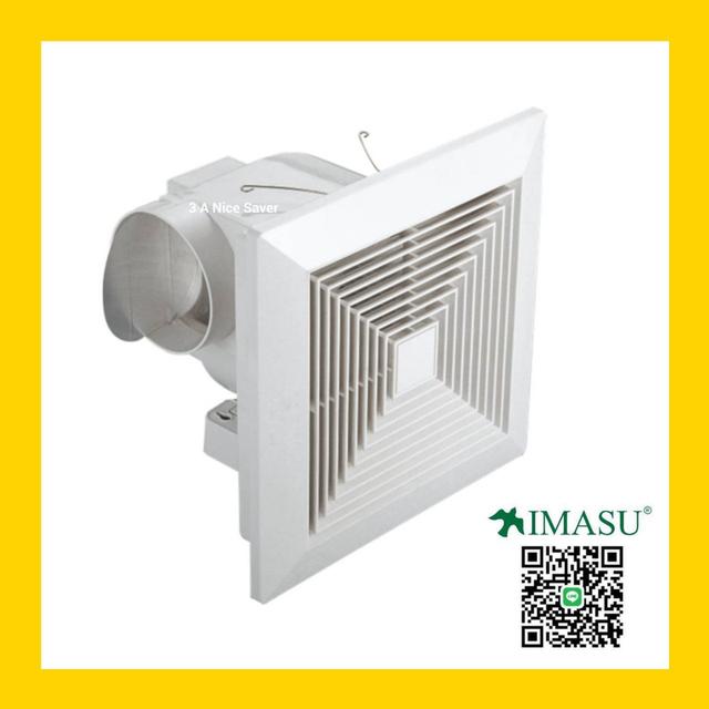 พัดลมดูดอากาศ IMASU TUB915