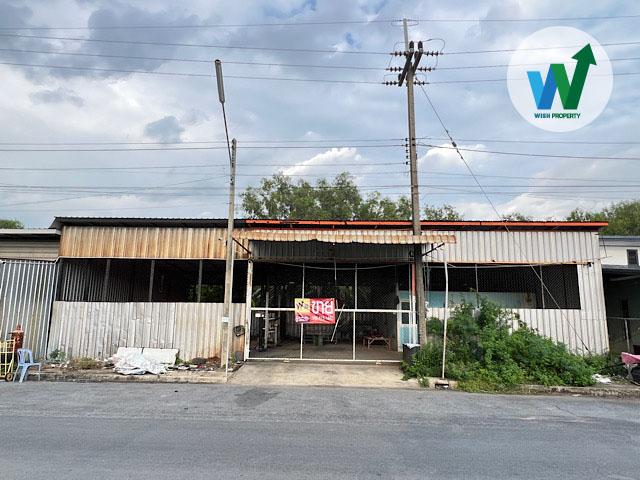 ขายที่ดินพร้อมสิ่งปลูกสร้าง ขนาด 60.3 ตร.ว นิคมอุตสาหกรรมนวนคร คลองสี่ นวนครตลาดโรงเกลือ 1