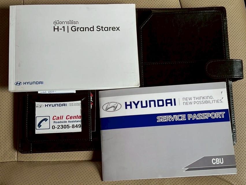 Hyundai H1 7