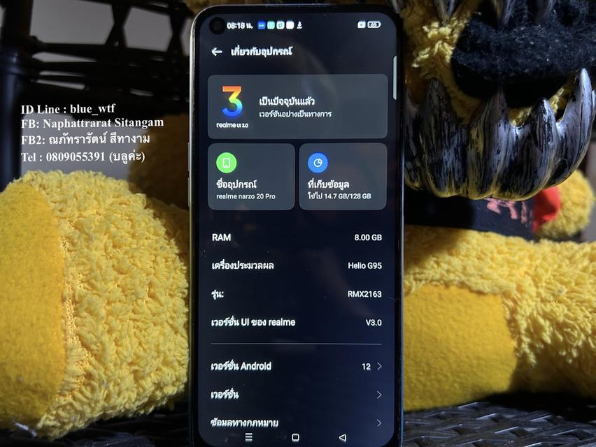 Realme Narzo 20Pro จอ6.5นิ้ว Rom128Ram8 Android 12 กล้อง4เลนส์ สเปคโหดทุกตรง ใช้งานปกติ ได้ทุกซิม
