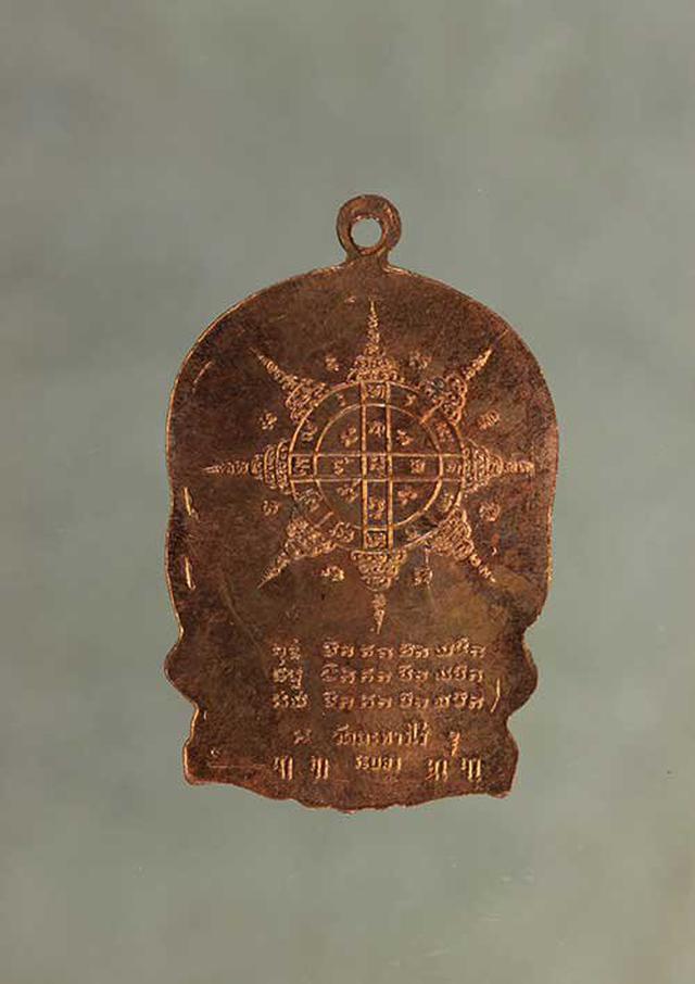 เหรียญ หลวงปู่ทิม นั่งพาน เนื้อทองแดง ค่ะ j499 1