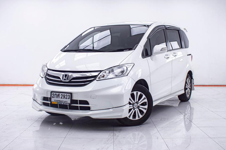 รหัสรถ 1E187 FREED 1.5 SE 2013