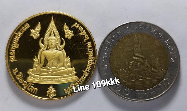 	A.5.5 เหรียญชินราชหลังเทพเจ้าไต่ฮงกงเนื้อทองคำสร้างปี2538 1