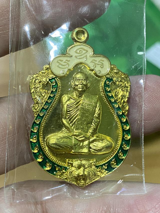 เหรียญเสมาหัวเสือรุ่นสร้างบารมีมหาเศรษฐี  ลป.ทอง ปภากโร