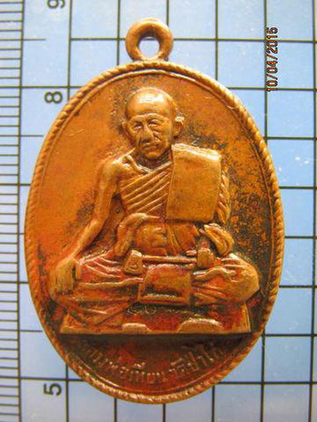 1595 เหรียญหลวงปู่เทียน วัดป่าไก่ จ.ราชบุรี เนื้อทองแดงรมดำ  2