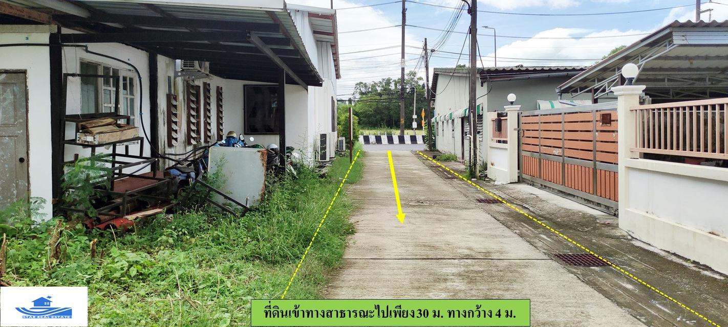 ขายด่วนที่ดิน ใกล้สวนสาธารณะกะทู้ 5