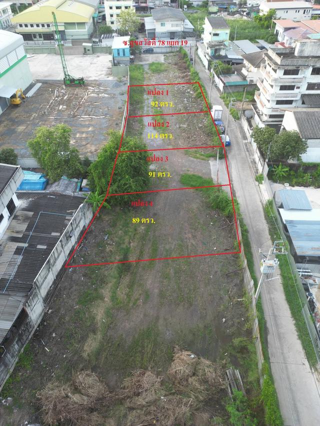 ที่ดินสมุทรปราการ สุขสวัสดิ์ 78 พระประแดง ทำเลหายาก ใกล้เมือง 1
