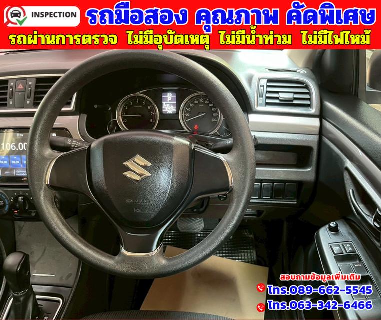 🟠ปี2024 Suzuki Ciaz 1.2 GL 🟠เกียร์ออโต้ 🟠เครื่องเบนซิน 9