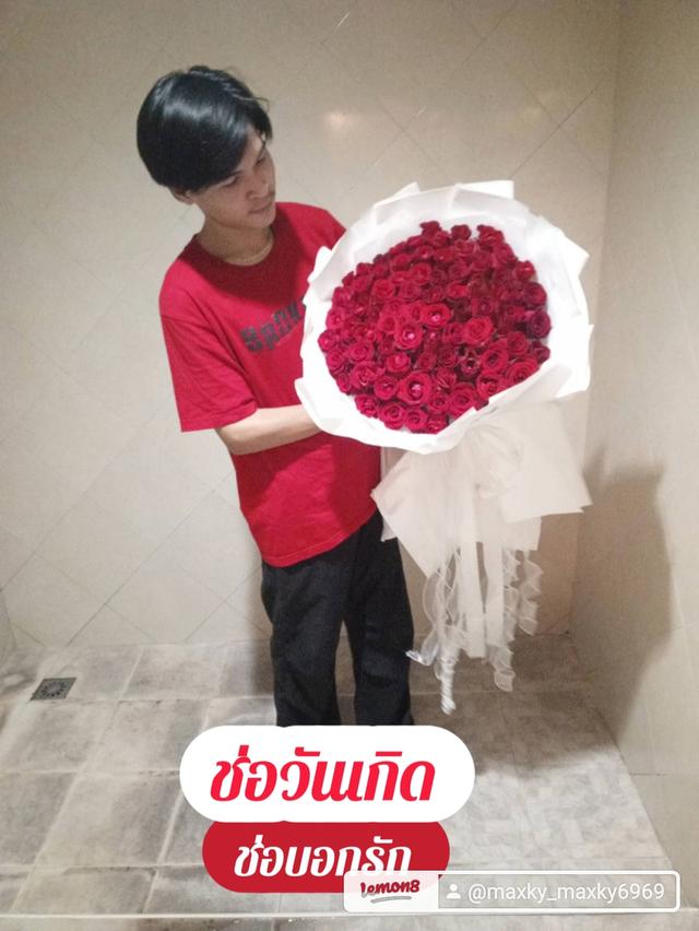 ข่ยช่อดอกไม้ พร้อมจัดส่งฟรี รูปที่ 7