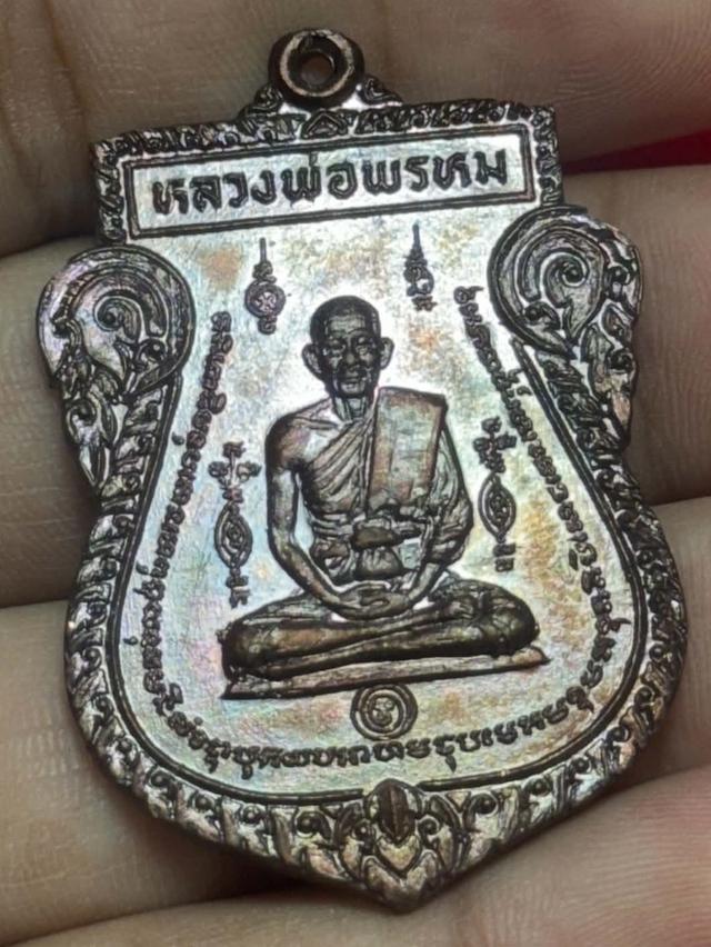 หลวงพ่อพรหม วัดขนอนเหนือ