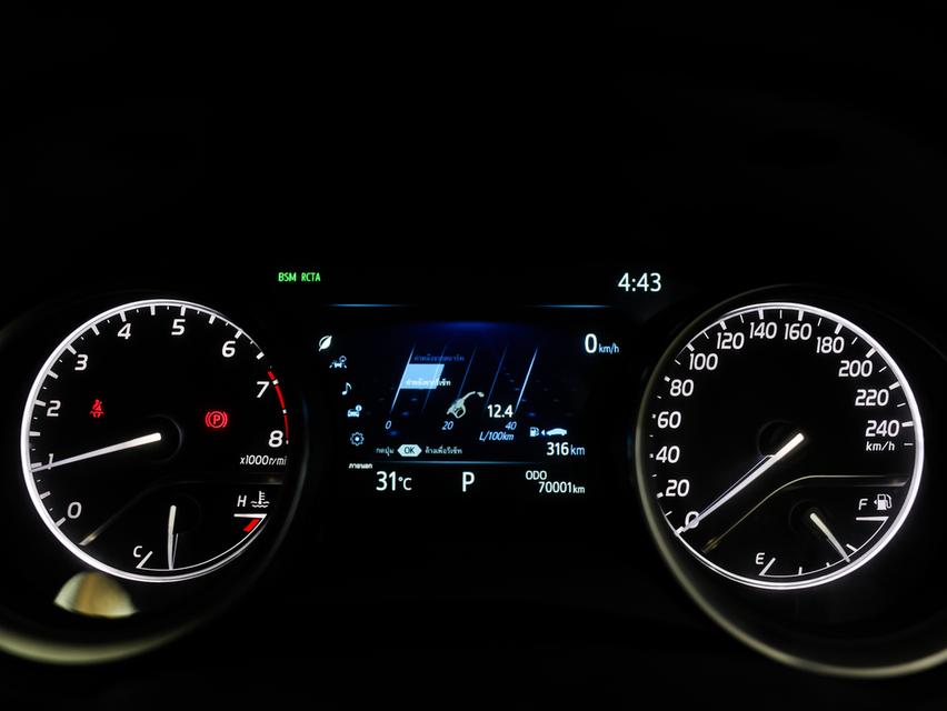 2023 Toyota CAMRY 2.5 (ปี 18-24) Sport Sedan AT รูปที่ 2