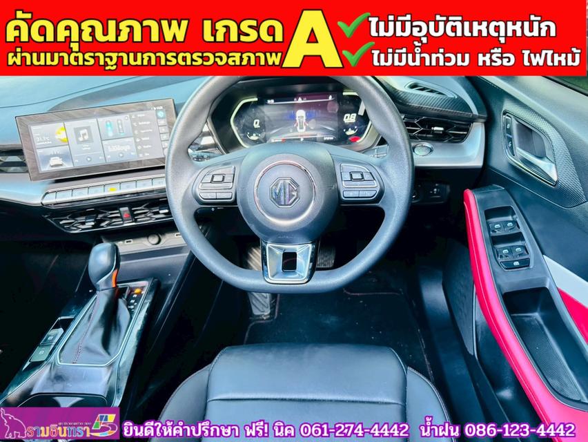MG 5 1.5X Sunroof i-Smart  ปี 2025  5