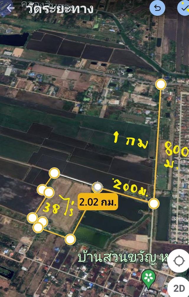 ที่ดินหนองจอก กรุงเทพ 8