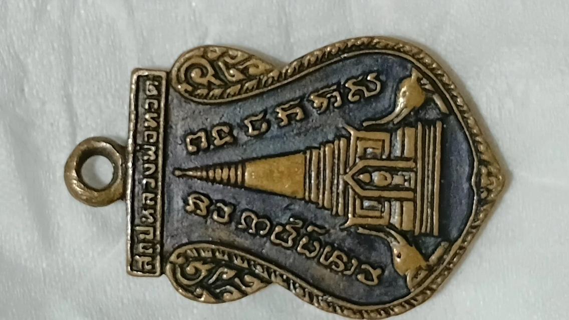 หลวงปู่ทวด