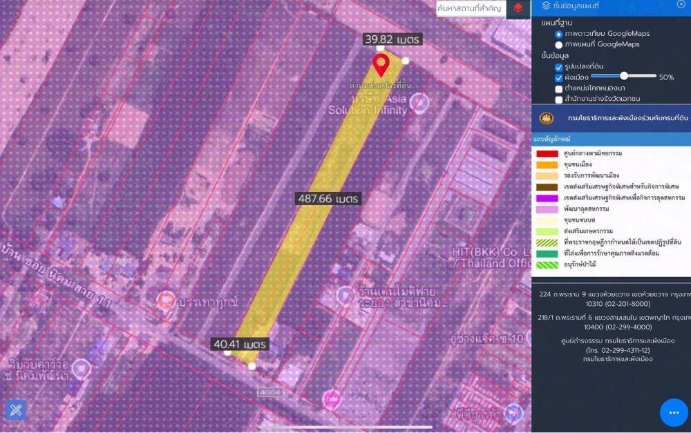 ขายที่ดินเขตพัฒนาเศรษฐกิจพิเศษ EEC นิคมพัฒนา ระยอง 12-0-31 ไร่ 4